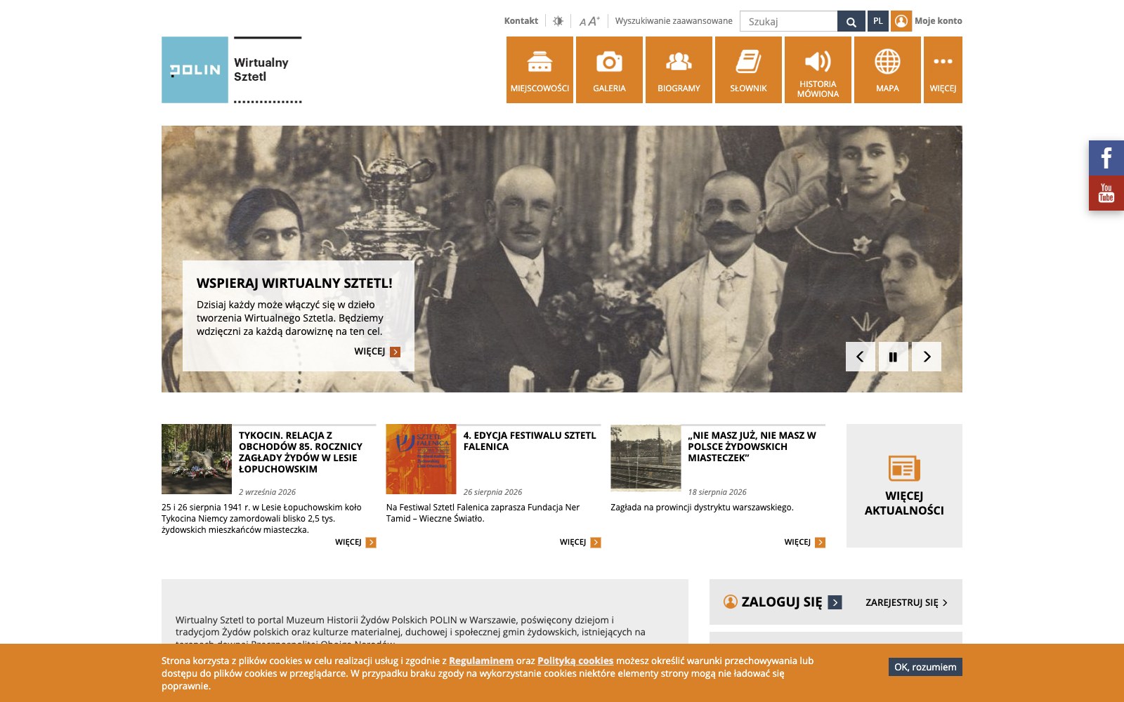 Vintage sepia group portrait of men and a boy in early 20th-century formal attire